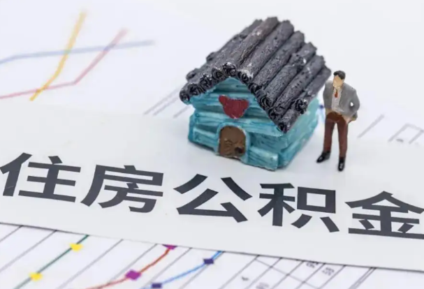 晋中公积金在实际应用场景中的一些常见问题及解决办法