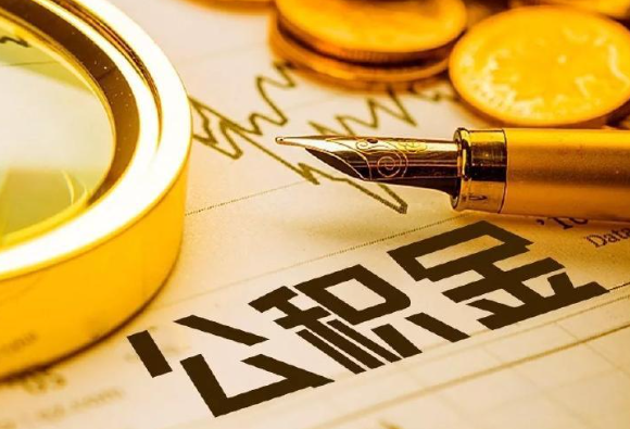 晋中退休公积金代办注意事项