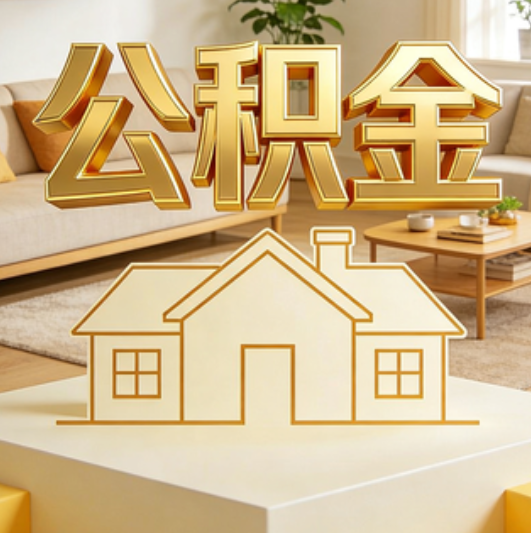 晋中资金如何“活”起来，服务如何“智”起来？