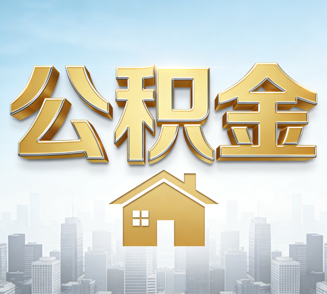 晋中从“跑腿办事”到“全周期管家”